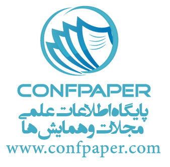پایگاه  اطلاعات علمی CONF PAPER
